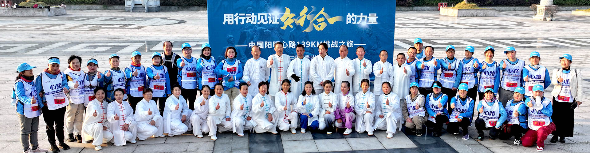 贵州阳明心路旅游开发有限公司【官网】