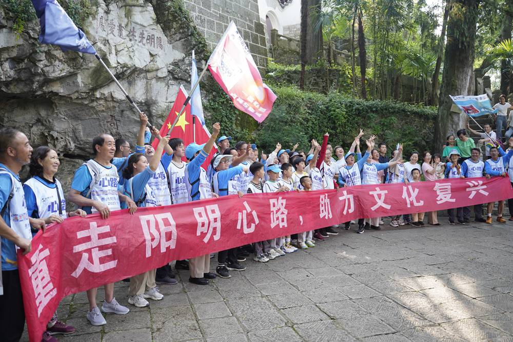 阳明心路｜139公里青少年游学营 (2024年8月)